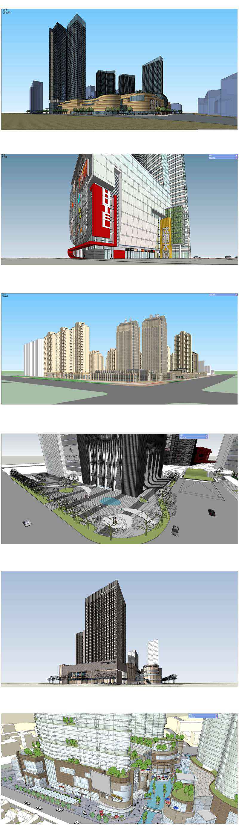 ★Best 28 Types of Residential and Business Building Sketchup 3D Models Collection(Recommanded!!) - Image 8