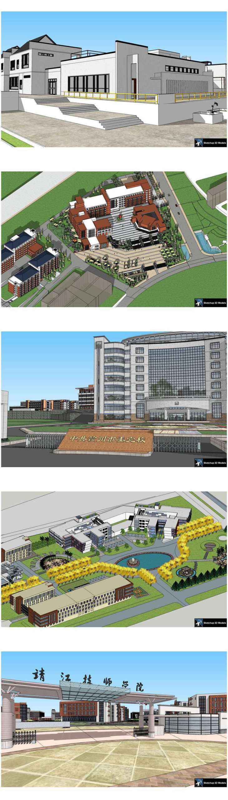 ★【Sketchup 3D Models】20 Types of School Sketchup 3D Models V.6 - Image 5