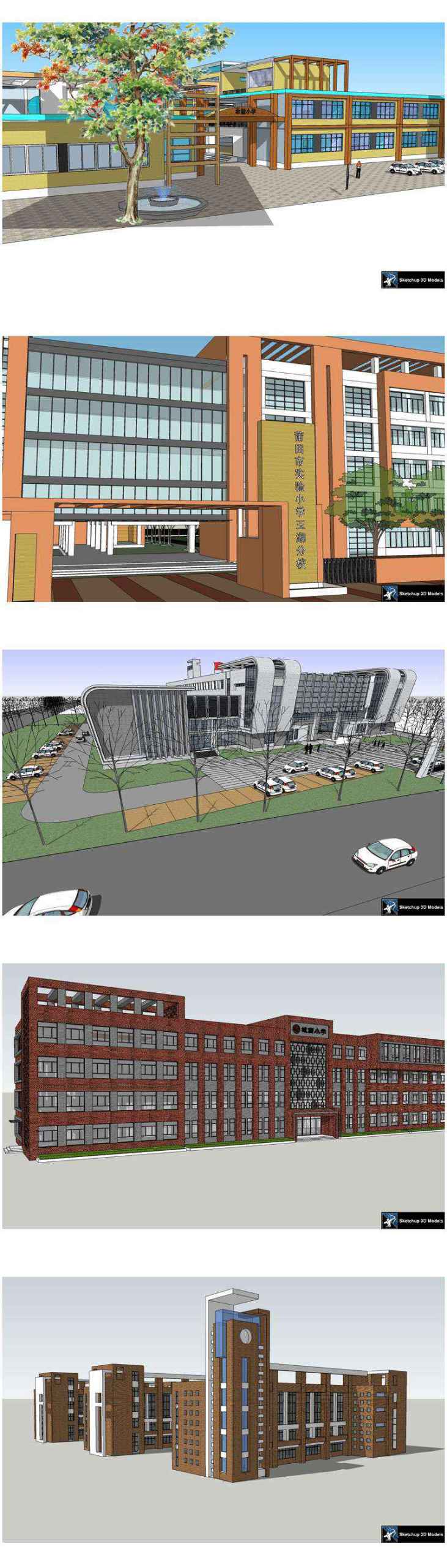 ★【Sketchup 3D Models】20 Types of School Sketchup 3D Models V.2 - Image 3