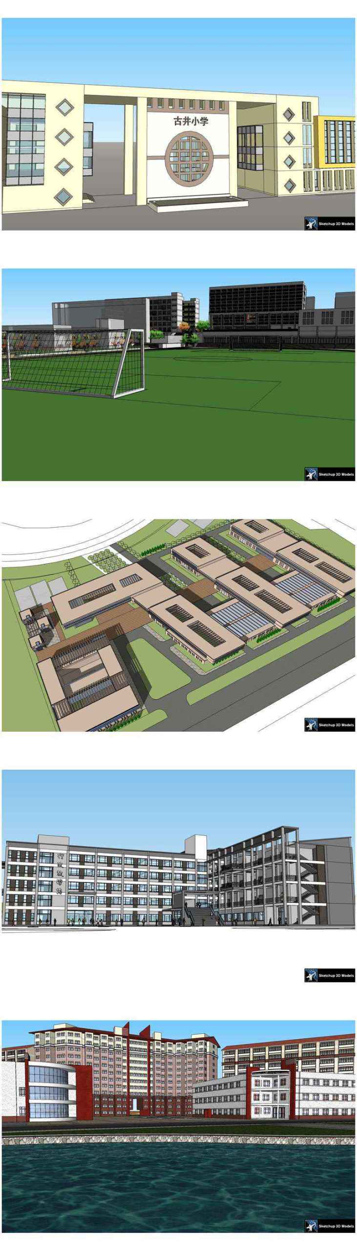 ★【Sketchup 3D Models】20 Types of School Sketchup 3D Models V.8 - Image 3