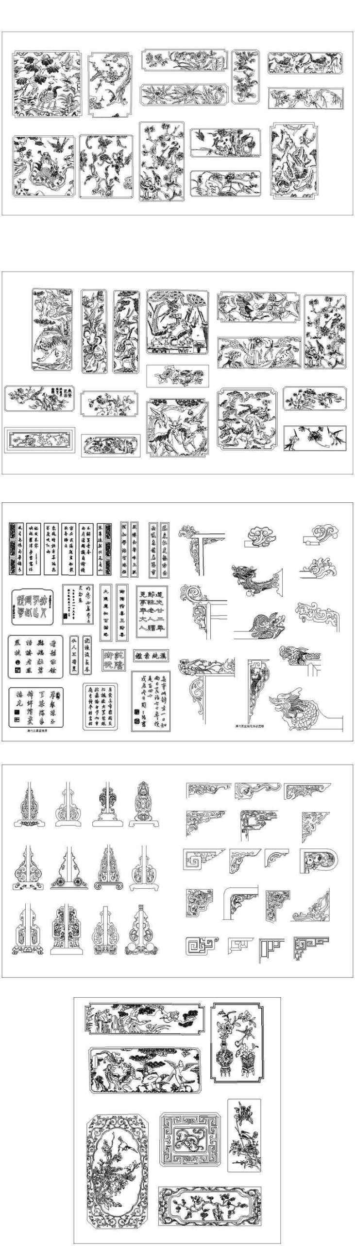 ★【Full Chinese Architecture Design CAD elements】All kinds of Chinese Architectural CAD Drawings Bundle - Image 4