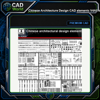 ★【Chinese Architecture Design CAD elements V4】All kinds of Chinese Architectural CAD Drawings Bundle
