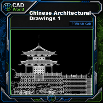Chinese Architectural Drawings 1