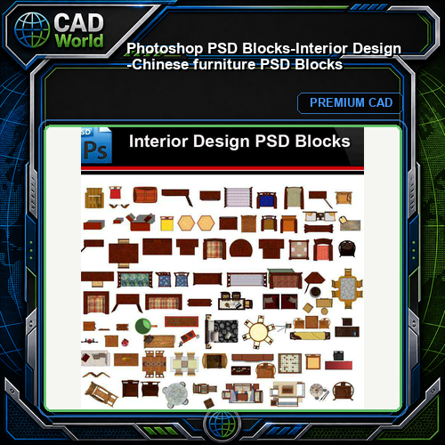 ★Photoshop PSD Blocks-Interior Design -Chinese furniture PSD Blocks