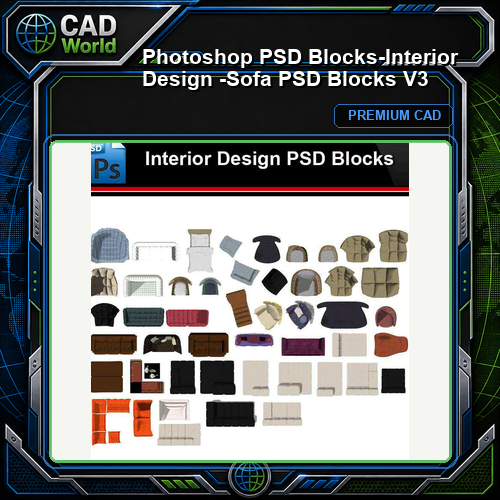 ★Photoshop PSD Blocks-Interior Design -Sofa PSD Blocks V3