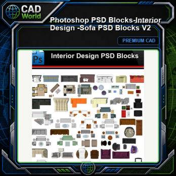 ★Photoshop PSD Blocks-Interior Design -Sofa PSD Blocks V2