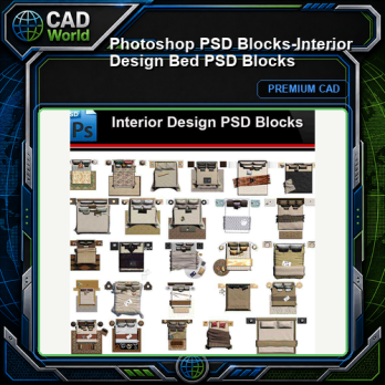 ★Photoshop PSD Blocks-Interior Design Bed PSD Blocks