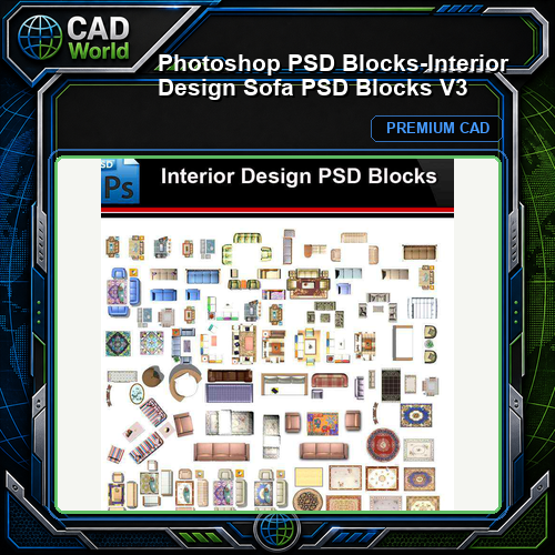 ★Photoshop PSD Blocks-Interior Design Sofa PSD Blocks V3