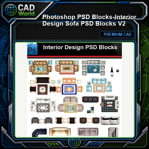 ★Photoshop PSD Blocks-Interior Design Sofa PSD Blocks V2