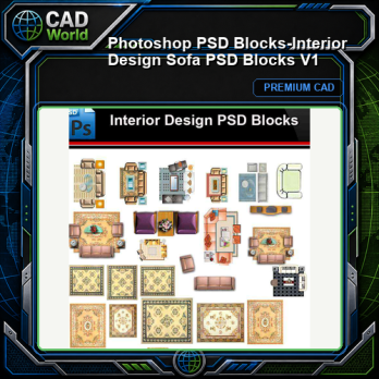 ★Photoshop PSD Blocks-Interior Design Sofa PSD Blocks V1