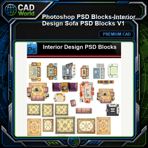 ★Photoshop PSD Blocks-Interior Design Sofa PSD Blocks V1