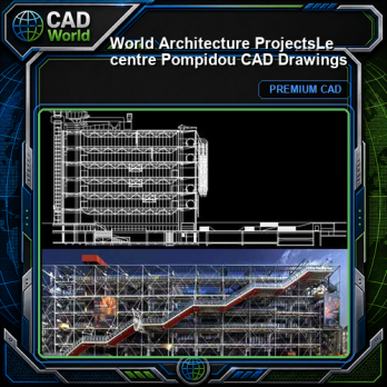 💎【World Architecture Projects】Le centre Pompidou CAD Drawings