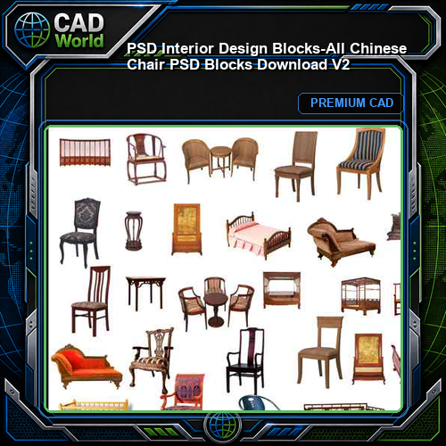 ★【 PSD Interior Design Blocks-All Chinese Chair PSD Blocks Download V2】