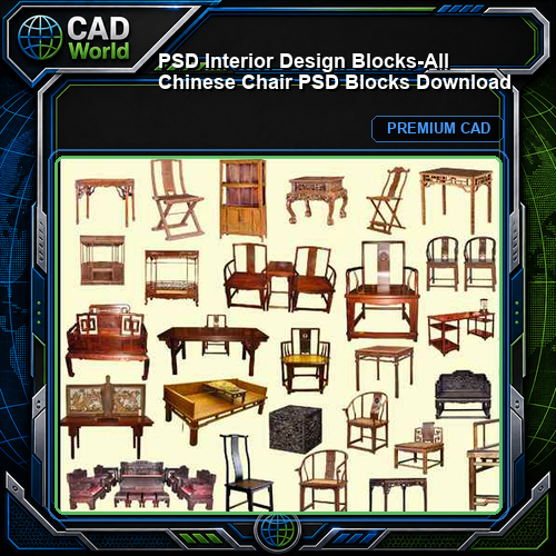 ★【 PSD Interior Design Blocks-All Chinese Chair PSD Blocks Download 】