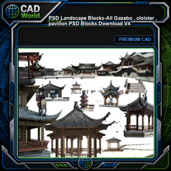 ★【 PSD Landscape Blocks-All Gazebo , cloister , pavilion PSD Blocks Download V4】