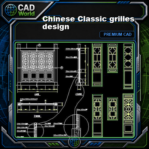 ★【Chinese Classic grilles design】★